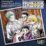 Hunter X Hunter Character Songs Soundtrack
