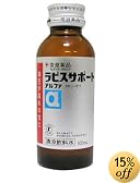 (ケース) ラピスサポートα 100ml*10本