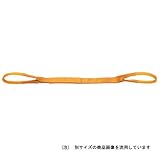 ベルトスリング 3m×幅35mm JNPA35-30/スリングベルト【JSH】