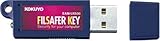 KOKUYO EAM-UK500 USBF؃L[(FILSAFER KEY)