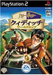 ハリー・ポッター クィディッチ・ワールドカップ