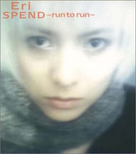 SPEND~run to run