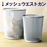 ダストボックス DI460-09-00