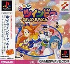 出たなツインビーヤッホー! DELUXE PACK
