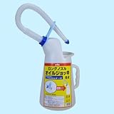 ロングノズルオイルジョッキ 90-015