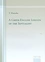 A Greek-English Lexicon of the Septuagint