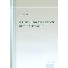 A Greek-English Lexicon of the Septuagint