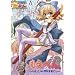 もえべん ~いとこ(妹)はふすまごし~の商品情報を見る