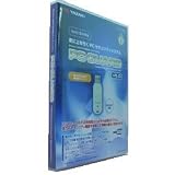 PC GUARD STD(RoHS指令準拠)パッケージ版
