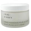 Issey Miyake L'Eau D'Issey Moisturising Body Cream - 200ml/7oz