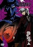 サムライガン 暗号指令 五 [DVD]