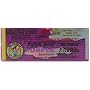 Mr. Pumice Pumi Bar Purple Extra-Coarse