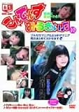 こんでんすみるきぃ 20 草蒔紅葉