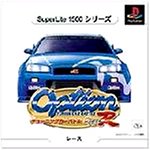 『SuperLite 1500シリーズ OPTION TUNING CAR BATTLE Spec-R』の写真