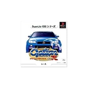 Option Tuning Car Battle Spec-R (SuperLite 1500)[Import Japonais]