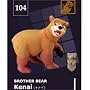 Disney Magical Collection #104 Brother Bear Kenai TOMY