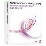 教育機関向け Adobe Acrobat 8.0 Professional 日本語版 Macintosh版