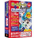 �z�[���y�[�W Ninja 2003+�l�b�g�V���b�v for Windows