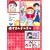 �Ԃ�����`���`�� (#9) (�W�p�Е��Ɂ\�R�~�b�N�� (��53-9))