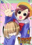 �n�����̕��a����~���邽�߂�!! VOL.1 �摜
