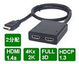 ハイビジョンHDMI 2分配器セット 3D,4Kx2K超高解像度[HSP0102-3D]ケーブル,取説,保証付