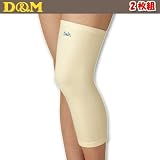 D＆M（ディーアンドエム） 弱圧迫サポーター（保湿＆ケア用） 893 2枚組の画像