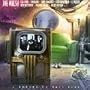 A Future to This Life - Robocop - The Series Soundtrack