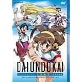 バトルアスリーテス大運動会 TV-BOX 1 熱闘南極篇 [DVD]