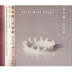 Early Best Songs by  Ryuichi Sakamoto 
