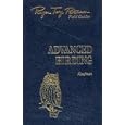 Advanced Birding (Roger Tory Peterson Field Guides) by