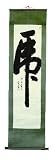 Peinture Calligraphie Chinoise - Peinte Main - 160x43 - Motif Hu