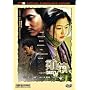 Daisy (Standard DTS Edition) DVD
