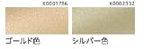 永大産業【フレキシブルジョイント・マルボ21】 材質:亜鉛ダイカスト 色:シルバー サイズ:φ38xL=7cm