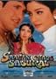 Saajan Chale Sasural