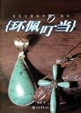 Huanpei Doraemon [Paperback]