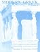 Software : Modern Greek Part I: Complete Educational Package Set