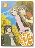 �݂Ȃ݂� 3 �ʏ�� [DVD]�̃C���[�W���g�傷��