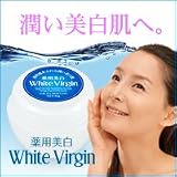 乳首、Ｖゾーン、首、ワキ、ヒジ、ヒザの黒ずみに!厚生労働省公認　薬用シミ消しジェル!薬用美白　ホワイトヴァージン