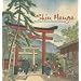 Shin Hanga: The New Print Movement of Japan