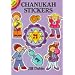Chanukah Stickers (Dover Little Activity Books Stickers)