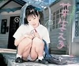 芽生え3さやかちゃん