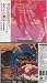 Rurouni Kenshin Let It Burn Soundtrack (UK Import)
