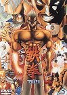 鉄拳－ＴＥＫＫＥＮ－[DVD]