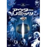 アウターリミッツ 1st Season VOL.1