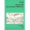 Lateinische Texte