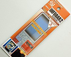 Cover image : 【au　専用】　INFOBAR2専用　液晶保護シート（クリアガード）