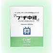 プチ中継 Webカメラ付