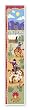 Ride 'em Growth Chart by Olive Kids
