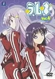 ラムネ Vol.4 [DVD]