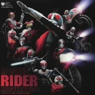 永久保存版 仮面ライダー 全主題歌集